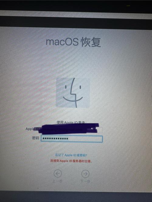 Mac为何无法验证网络打印机？-图2