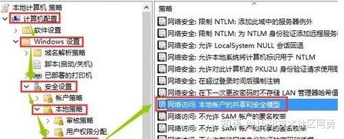 Win7无法启用网络发现怎么办?-图3 Win7无法启用网络发现怎么办?-图3