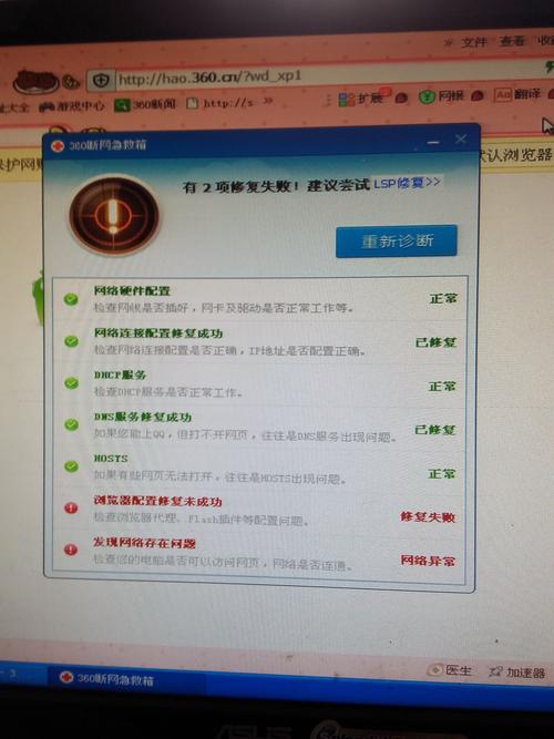 QQ离线文件网络连接失败怎么办?-图2 QQ离线文件网络连接失败怎么办?-图2