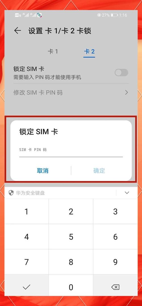 i9300如何SIM卡网络解锁?-图3 i9300如何SIM卡网络解锁?-图3