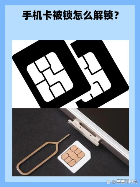 i9300如何SIM卡网络解锁?-图1 i9300如何SIM卡网络解锁?-图1