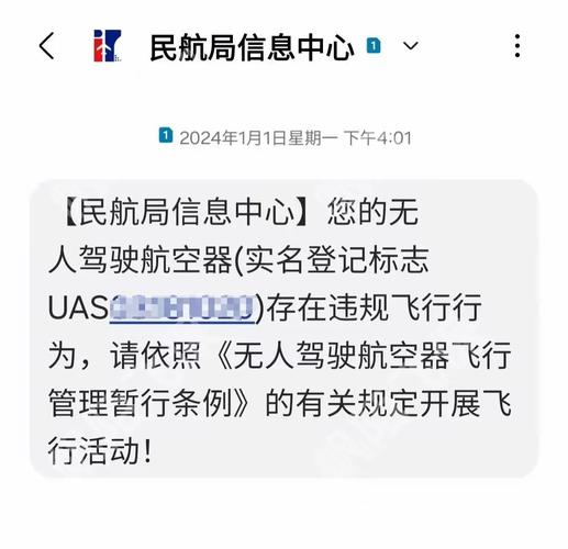 120万无人机招标,谁将中标?-图1 120万无人机招标,谁将中标?-图1