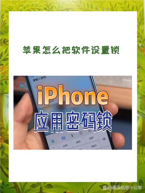iPhone4s如何解除网络锁？-图2