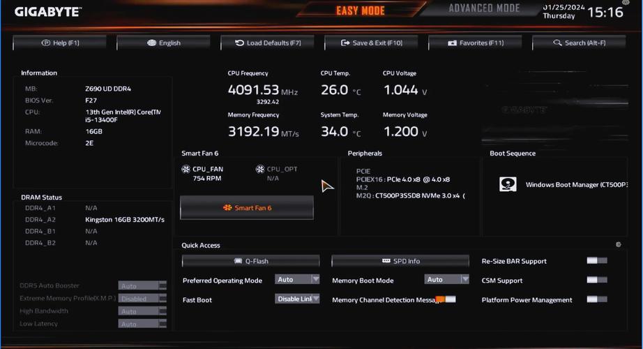 技英快速启动技术如何提升开机速度?-图1 技英快速启动技术如何提升开机速度?-图1