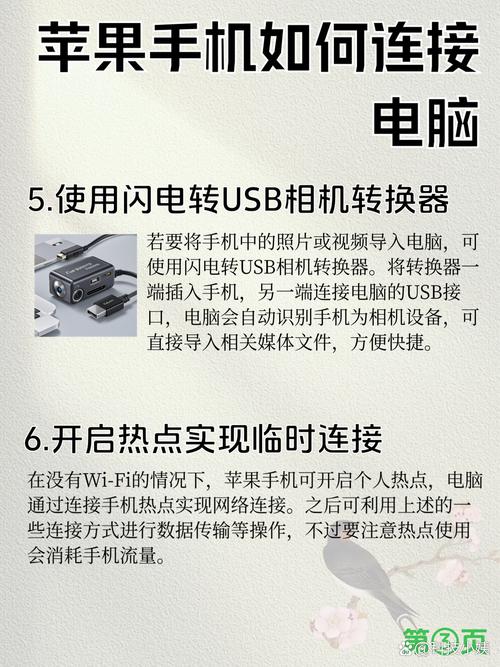 PS4 Pro连网络，步骤是怎样的？-图2