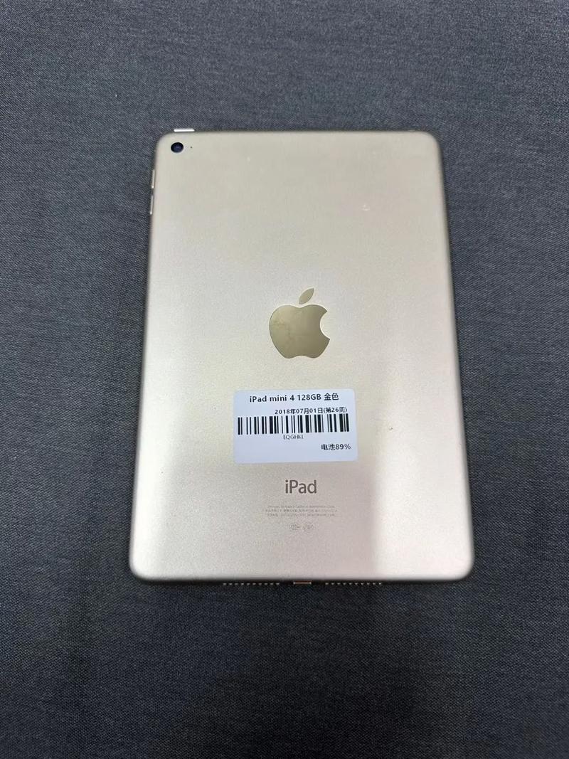 ipadmini4闪存技术有何特点与优势?-图3 ipadmini4闪存技术有何特点与优势?-图3