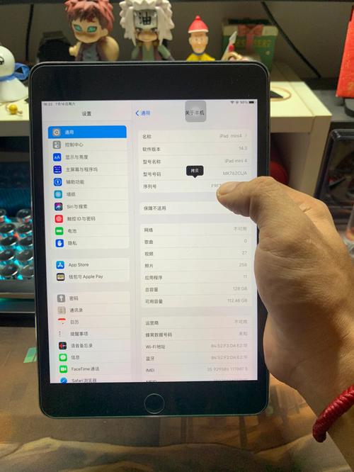 ipadmini4闪存技术有何特点与优势?-图1 ipadmini4闪存技术有何特点与优势?-图1