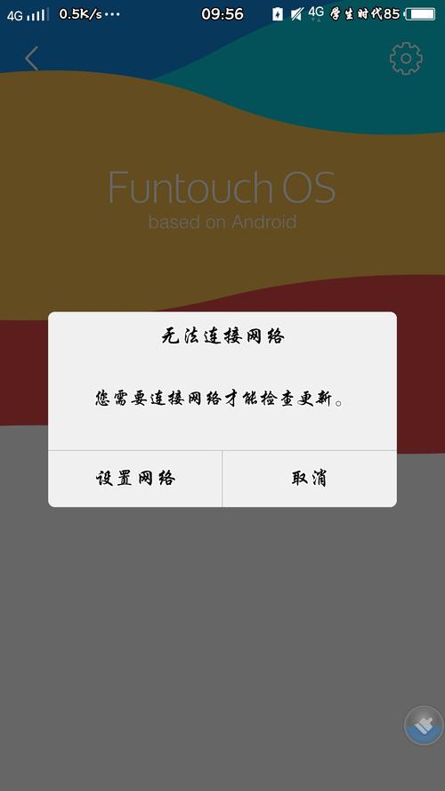 iPhone6为何无法加入网络?-图3 iPhone6为何无法加入网络?-图3