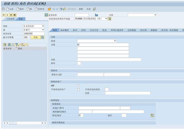 SAP管理技术核心是什么?-图2 SAP管理技术核心是什么?-图2