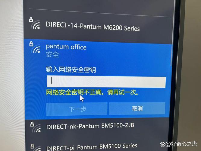 Win8.1未识别网络怎么办？-图2