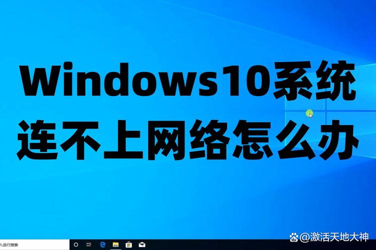 Win8.1未识别网络怎么办？-图3
