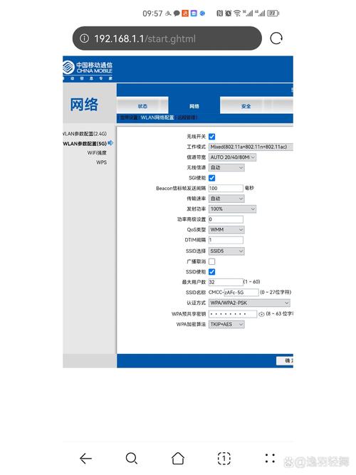 Win8如何创建无线临时网络?-图1 Win8如何创建无线临时网络?-图1