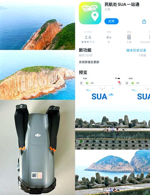 无人机操控用什么app?-图3 无人机操控用什么app?-图3