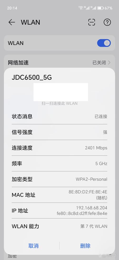 Win7手机热点共享网络怎么开？-图2