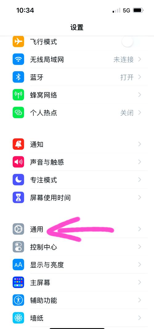 iPhone为何无法开启4G网络?-图1 iPhone为何无法开启4G网络?-图1