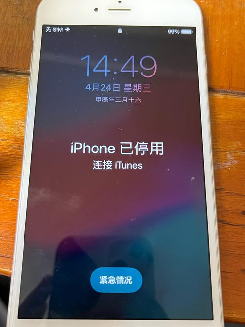 iPhone为何无法开启4G网络?-图2 iPhone为何无法开启4G网络?-图2