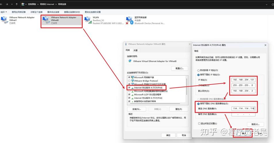 Ubuntu虚拟机如何配置网络?-图2 Ubuntu虚拟机如何配置网络?-图2