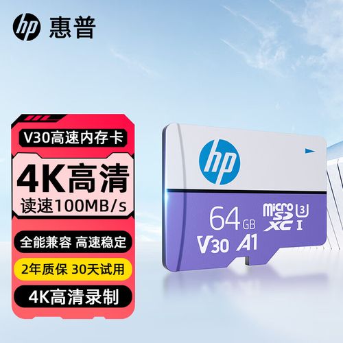 无人机SD卡藏在哪儿?-图2 无人机SD卡藏在哪儿?-图2