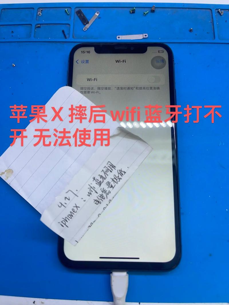 iPhone为何突然无法使用移动网络?-图3 iPhone为何突然无法使用移动网络?-图3
