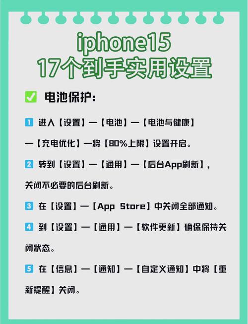 iPhone5c网络怎么设置?-图1 iPhone5c网络怎么设置?-图1