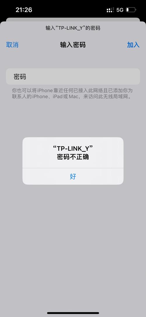 iPhone为何连不上4G网络?-图2 iPhone为何连不上4G网络?-图2
