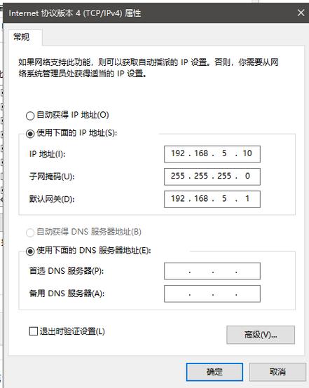 Ubuntu虚拟机网络配置如何正确设置？-图3