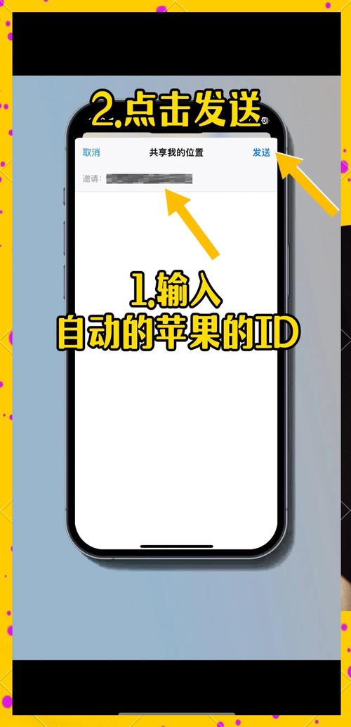 iPhone网络共享功能具体位置在哪?-图1 iPhone网络共享功能具体位置在哪?-图1
