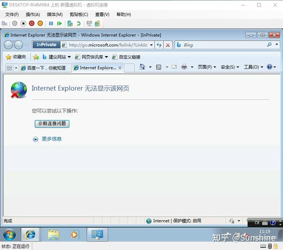 Win7未识别网络，如何解决连接问题？-图2