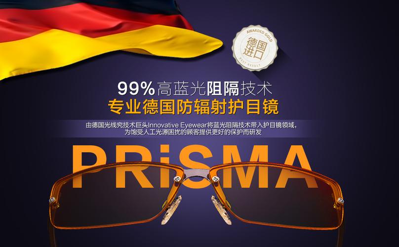 Clarivu技术如何有效过滤蓝光?-图3 Clarivu技术如何有效过滤蓝光?-图3