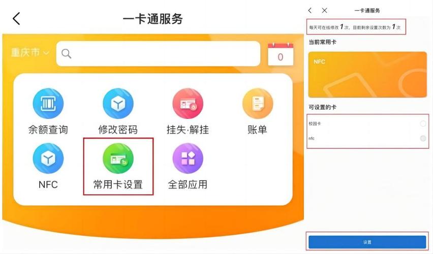 网络金融征信系统如何保障信息安全？-图1