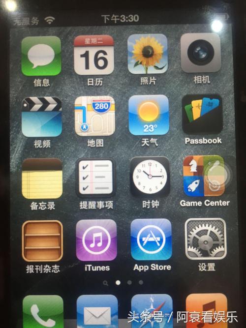 iPhone4S如何手动选取网络?-图3 iPhone4S如何手动选取网络?-图3
