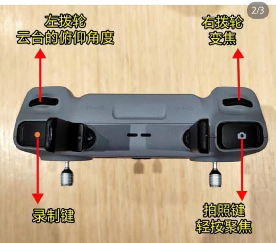 360无人机充电器怎么用?-图2 360无人机充电器怎么用?-图2