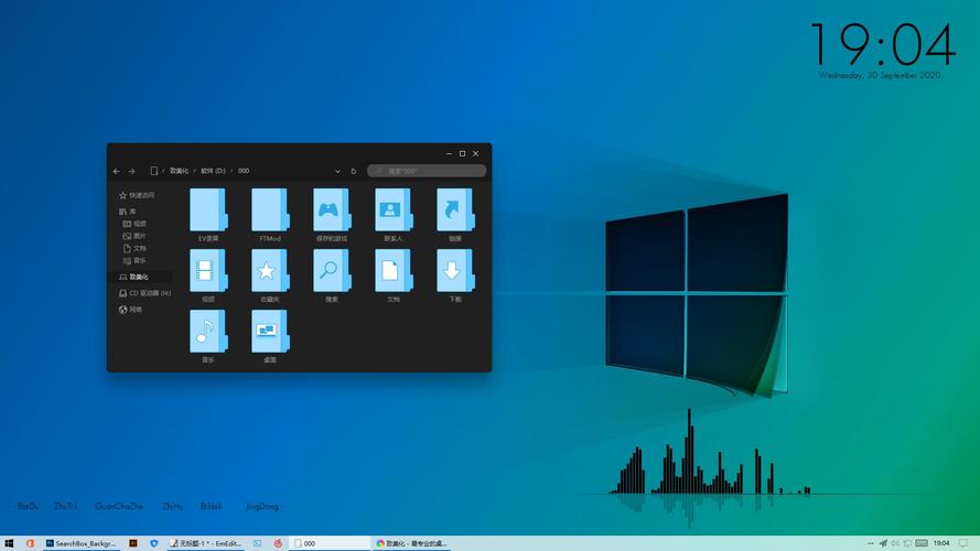 Windows界面主题技术如何实现个性化定制?-图1 Windows界面主题技术如何实现个性化定制?-图1