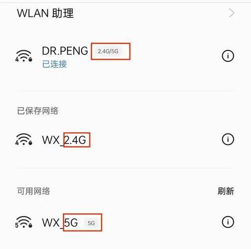 Android如何准确判断当前是否为4G网络?-图2 Android如何准确判断当前是否为4G网络?-图2