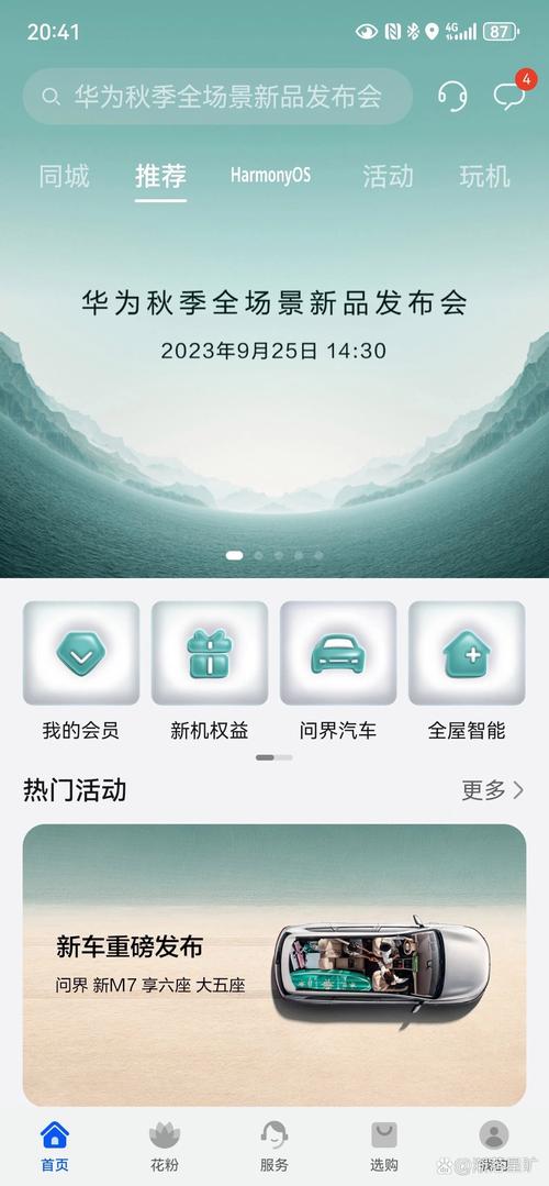 Android如何准确判断当前是否为4G网络?-图3 Android如何准确判断当前是否为4G网络?-图3