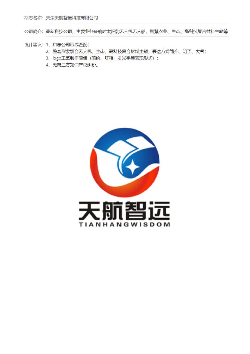 零度无人机LOGO藏着什么含义?-图3 零度无人机LOGO藏着什么含义?-图3