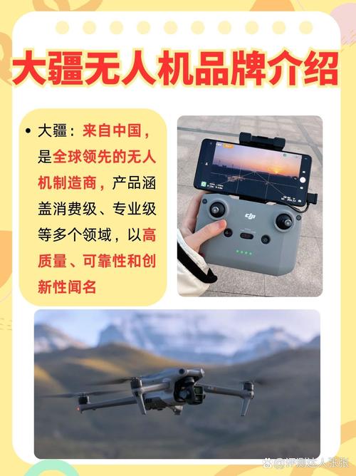 零度无人机LOGO藏着什么含义?-图1 零度无人机LOGO藏着什么含义?-图1