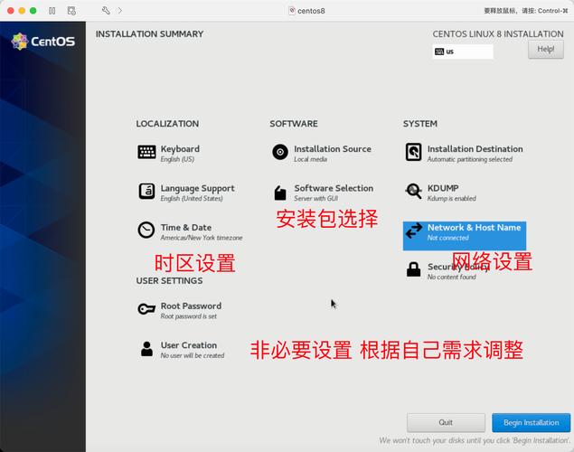 CentOS虚拟机网络如何配置与连通?-图3 CentOS虚拟机网络如何配置与连通?-图3