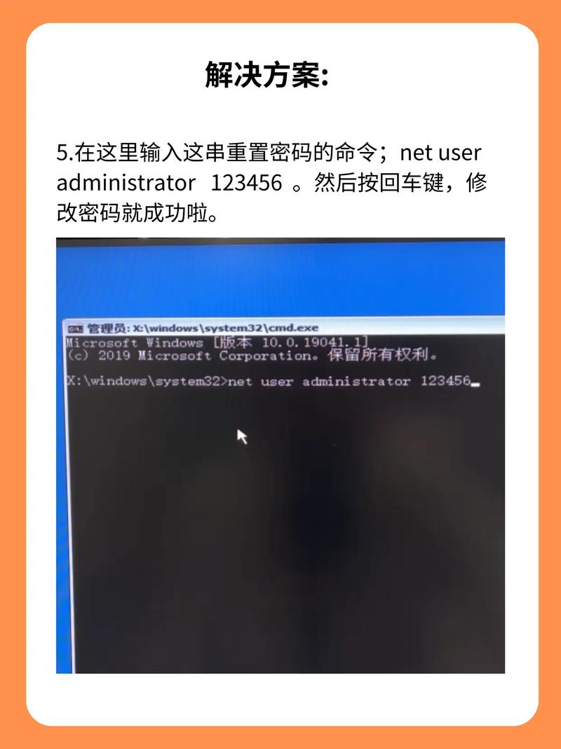 Win7删除网络密码怎么操作？-图3