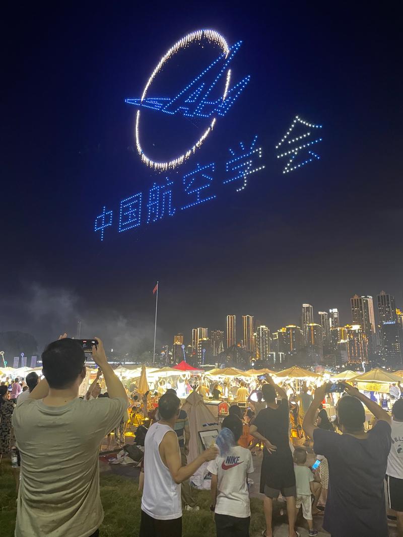 无人机编队表演世界纪录如何刷新?-图1 无人机编队表演世界纪录如何刷新?-图1