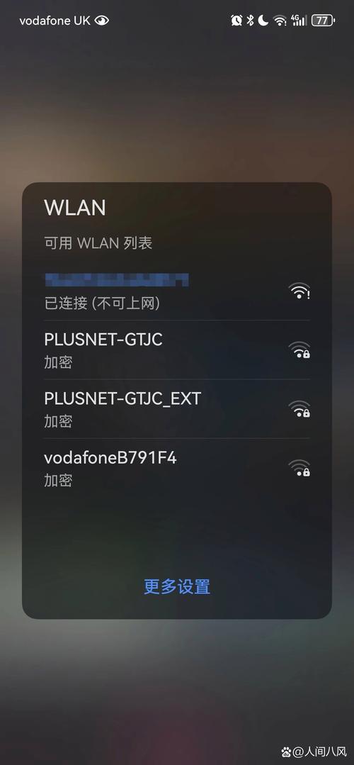 WiFi无法连网怎么办？-图1