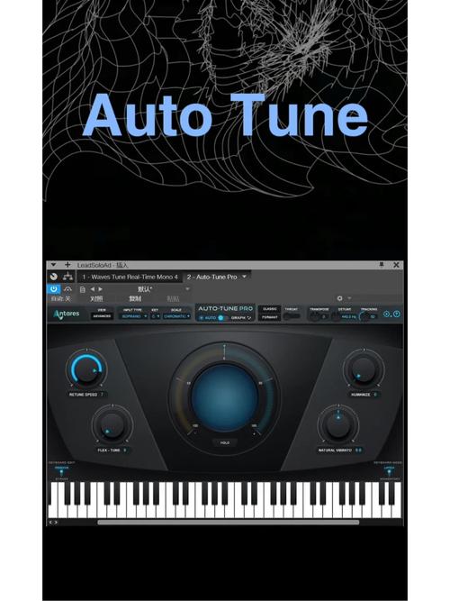 唱吧AutoTune如何让普通人唱出专业感?-图1 唱吧AutoTune如何让普通人唱出专业感?-图1