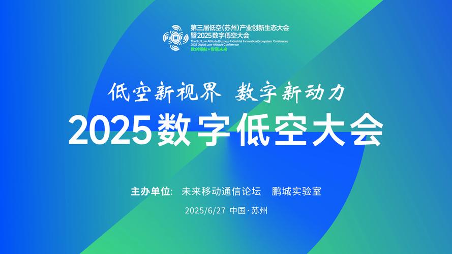 2025 Java技术大会有哪些新趋势?-图3 2025 Java技术大会有哪些新趋势?-图3