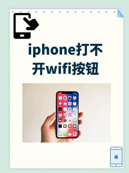 iPhone移动网络打不开怎么办?-图3 iPhone移动网络打不开怎么办?-图3