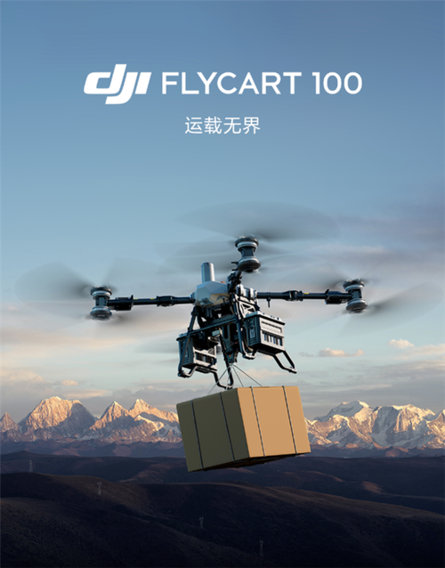 除了大疆，无人机还有哪些优选品牌？-图2