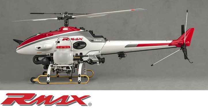 日本雅马哈无人机价格是多少?-图2 日本雅马哈无人机价格是多少?-图2