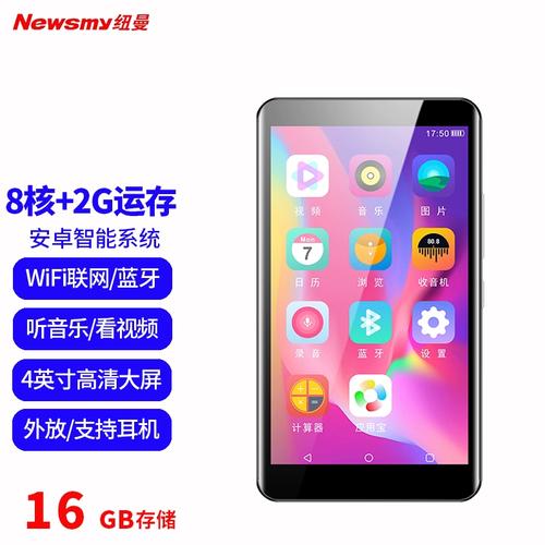 Android网络MP3如何播放下载？-图3