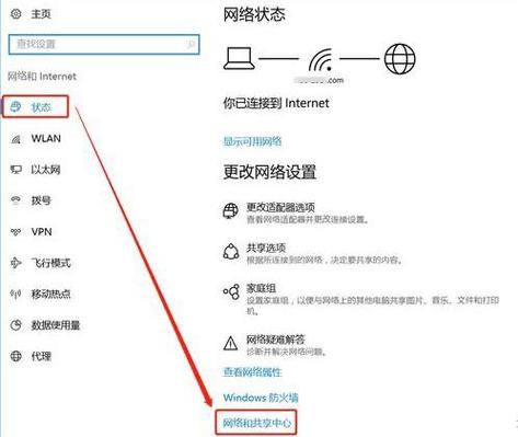 Windows7网络密码怎么设置或找回?-图1 Windows7网络密码怎么设置或找回?-图1