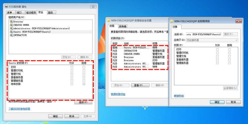 Windows7网络密码怎么设置或找回?-图3 Windows7网络密码怎么设置或找回?-图3