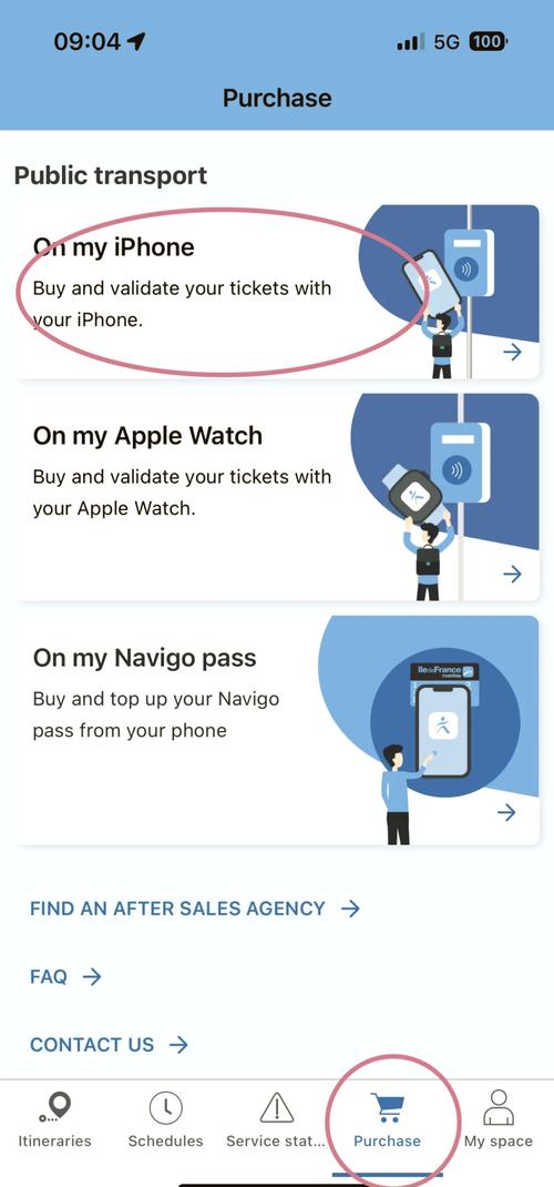 Apple Pay技术原理是怎样的?-图2 Apple Pay技术原理是怎样的?-图2